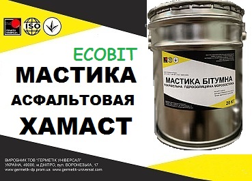 Грунтовка битумная Хамаст Ecobit ДСТУ